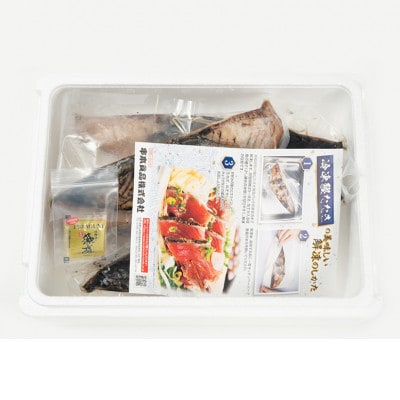 プレミア和歌山認証品　 冷凍黄金藁焼き戻りカツオタタキ (藻塩セット)1kg