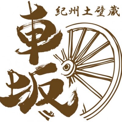 大吟醸甘酒みるくジェラート(ファミリーパック)　2L×1個