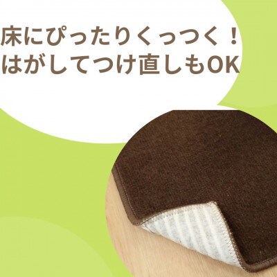 滑りにくい洗える　ペット向け吸着マット　58×58cm　2枚入り　<ブラウン>