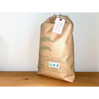 令和4年産【地元ブランド池田米】白米5kg(5kg×1袋入)紀の川市産ひのひかり