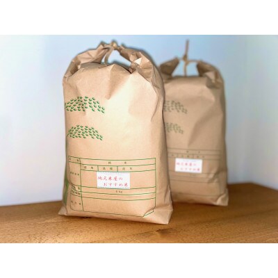 令和4年産【紀の川市産地米】米穀店のおすすめ 白米10kg(5kg×2袋入)品種指定なし
