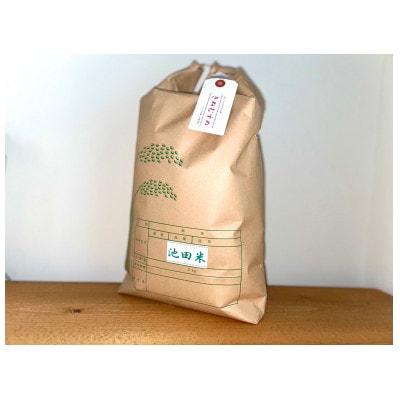 【栽培期間中農薬不使用】令和6年産 白米5kg(5kg×1袋入)紀の川市産(池田米)きぬむすめ