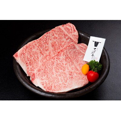 熊野牛紀の川天空和牛　サーロインステーキ100g　4枚