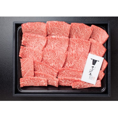 熊野牛紀の川天空和牛　ロースカルビ焼肉用　800g