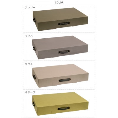 取っ手付きカラーメモリアルボックス2P　マウス