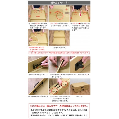 取っ手付きカラーメモリアルボックス2P　マウス