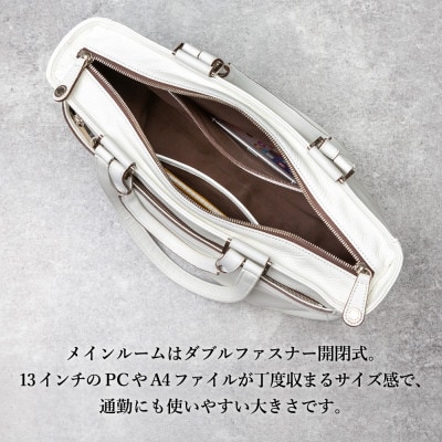 ツイントート　豊岡鞄　CJTD-015　(ホワイト)