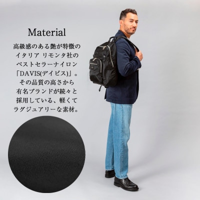 リュック　豊岡鞄(ブラック)CDTC-004