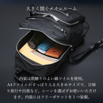 リュック　豊岡鞄(ブラック)CDTC-004