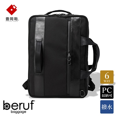 豊岡鞄　Urban Commuter 2x3WAY BRIEF PACK HA(ブラック)
