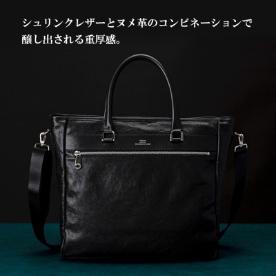 豊岡鞄　 トートバッグ　CDTF-008　ブラック