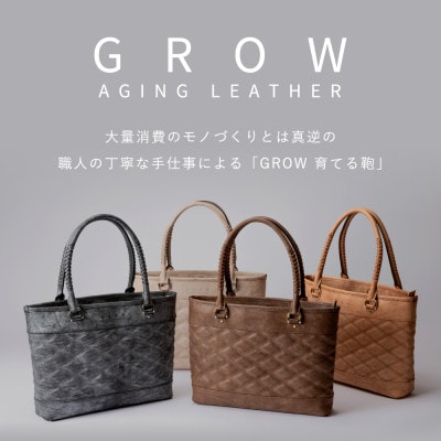 豊岡鞄GROW 育てる鞄　AGING TOTE ftB　ディープブルー