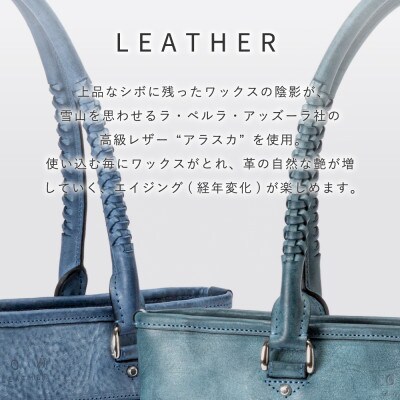 豊岡鞄GROW 育てる鞄　AGING TOTE　ブラック