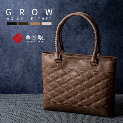 豊岡鞄GROW 育てる鞄　AGING TOTE　チョコ