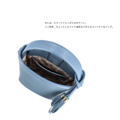 豊岡鞄 loop ミニバケット NU04-118スカイブルー
