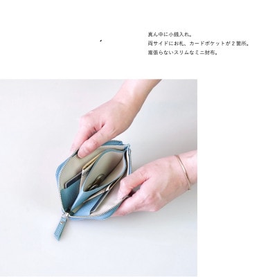 豊岡財布 lim L字ミニウォレット NU64-102ブルー