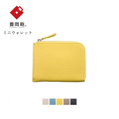 豊岡財布 lim L字ミニウォレット NU64-102イエロー