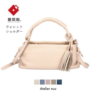 豊岡鞄loopウォレットショルダーNU04-106Nアイボリー