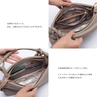 豊岡鞄loopウォレットショルダーNU04-106Nグレージュ