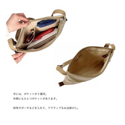 豊岡鞄snap vegi サコッシュ NU28-104ベージュ