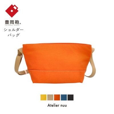 豊岡鞄snap vegi サコッシュ NU28-104オレンジ