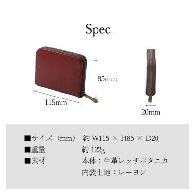 豊岡財布 AW0402 ミニマルチウォレット (ワインレッド) 　
