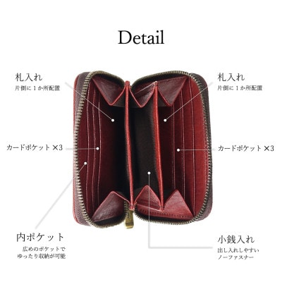 豊岡財布 AW0402 ミニマルチウォレット (抹茶グリーン) 　