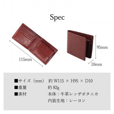 豊岡財布 AW0404 二つ折りウォレット (抹茶グリーン) 　