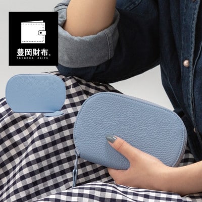 豊岡財布　ミディアムウォレット　CITE-014 サックス