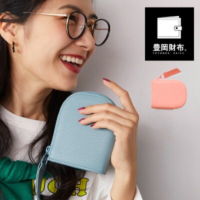 豊岡財布　Lジップウォレット　CITE-008 ピンク