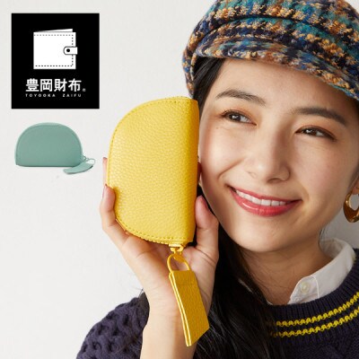 豊岡財布　マルチポーチ　CITE-010 ペールグリーン