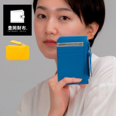 豊岡財布　カードウォレット　CITG-017 イエロー