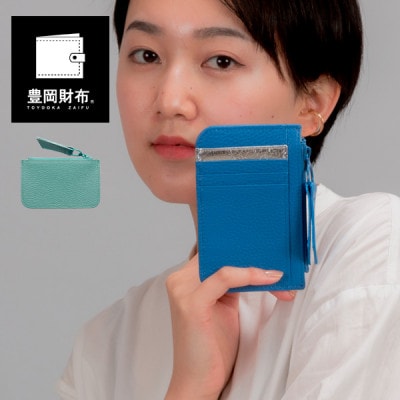 豊岡財布　カードウォレット　CITG-017 ペールグリーン