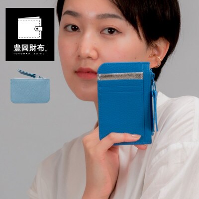 豊岡財布　カードウォレット　CITG-017 サックス