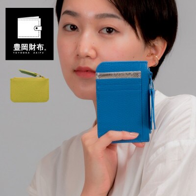 豊岡財布　カードウォレット　CITG-017 ピスタチオ