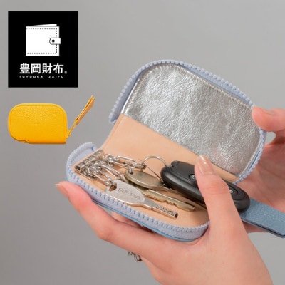 豊岡財布　キーケース　CITG-019 イエロー