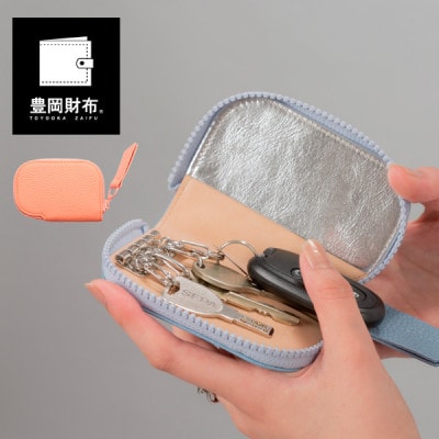 豊岡財布　キーケース　CITG-019 ピンク