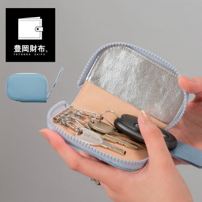 豊岡財布　キーケース　CITG-019 サックス