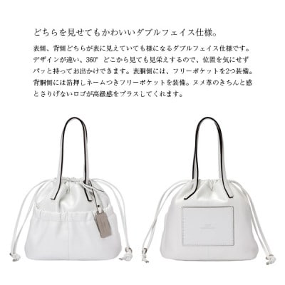 豊岡鞄　ハンディナップ　CJTF-036　ホワイト