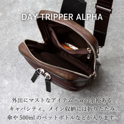 豊岡鞄 ボディバッグ CDTH-013 ブラウン