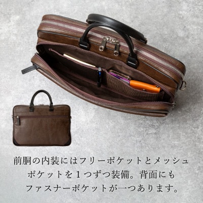 豊岡鞄 ブリーフケース CDTH-016 ブラウン