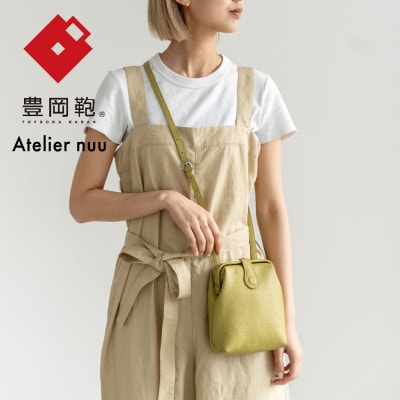 豊岡鞄parcel mistダレスポシェットNU63-103ピスタチオ
