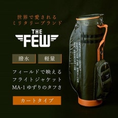 豊岡製 軽量ナイロン キャディーバッグ THE FEW