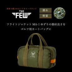 豊岡製 軽量ナイロン カートバッグ THE FEW