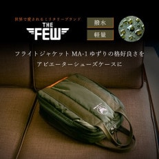 豊岡製 軽量ナイロン シューズケース THE FEW