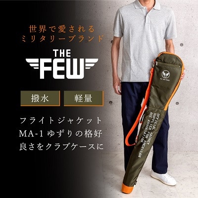 【豊岡鞄】軽量ナイロン　クラブケース　THE FEW