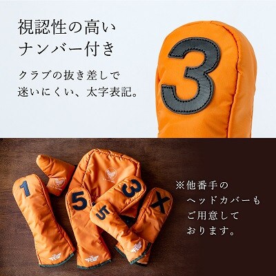 豊岡製　軽量ナイロン　ヘッドカバー#3　THE FEW