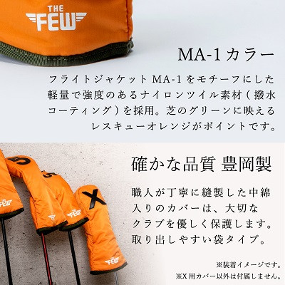 豊岡製　軽量ナイロン　ヘッドカバー#X　THE FEW