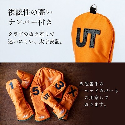 豊岡製　軽量ナイロン　ヘッドカバー#UT　THE FEW