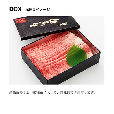 「但馬ビーフはまだ」極上但馬牛肩ロースしゃぶしゃぶ用【1kg】